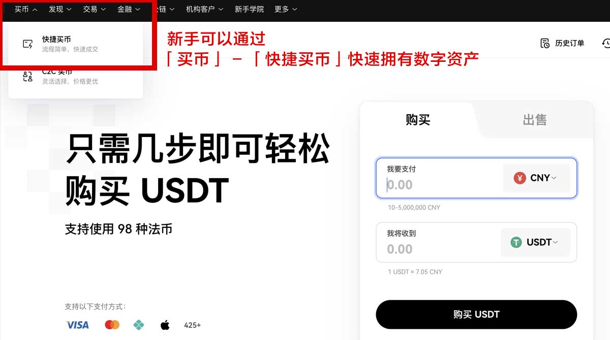 欧亿交易所下载流程_币交易所大陆用哪个平台.app官网身份验证流程