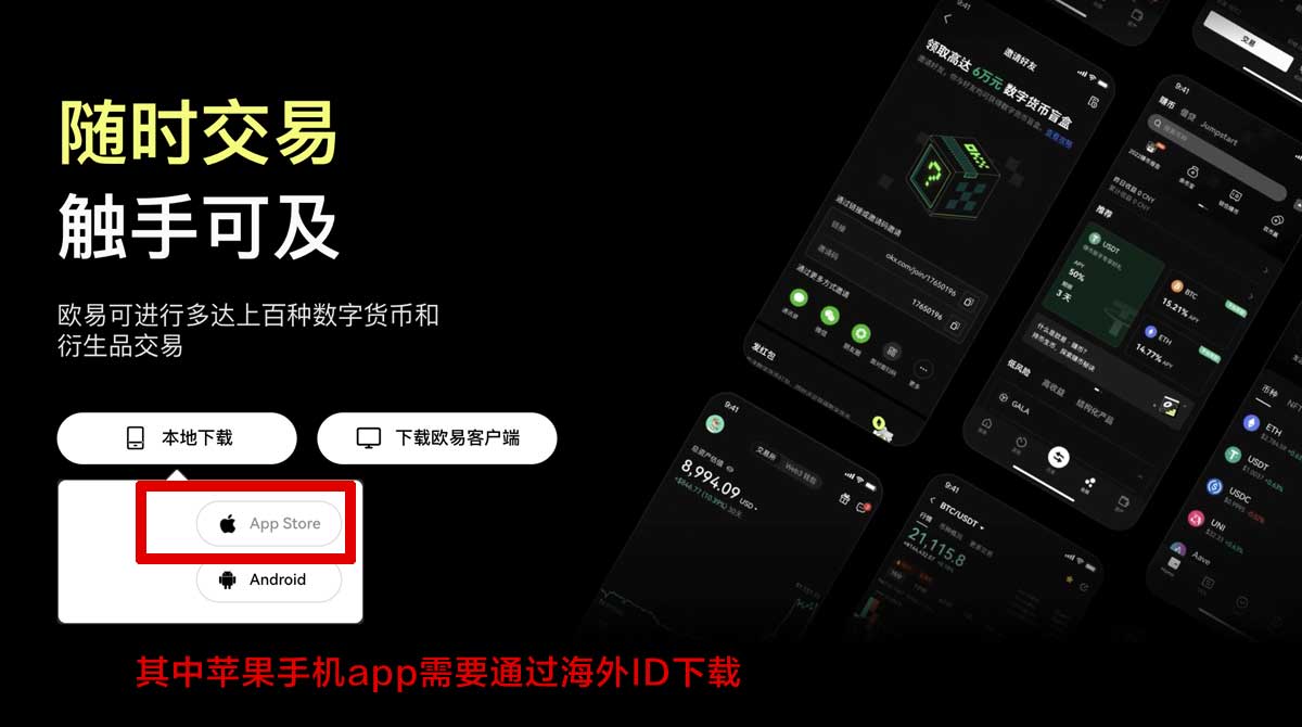 欧亿交易所下载流程_币交易所大陆用哪个平台.app官网充值资金方法
